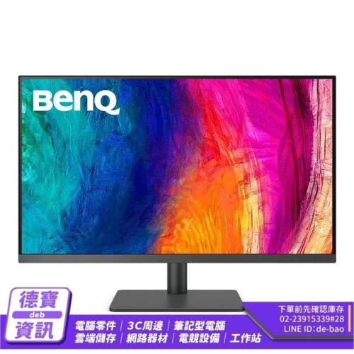 BenQ 明碁 PD3225U 32吋 專業設計繪圖螢幕 4K/60Hz/99%sRGB 顯示器 螢幕 光華商場