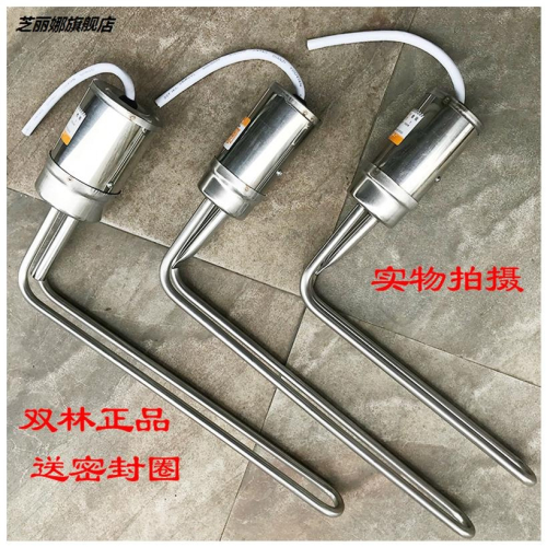 太陽能熱水器47電加熱棒58電加熱管防幹燒溫控桑樂 桑夏通用 220v
