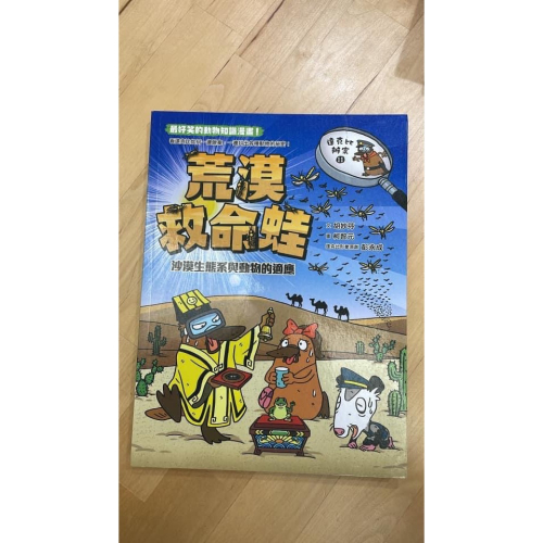 達克比+小企鵝兩本