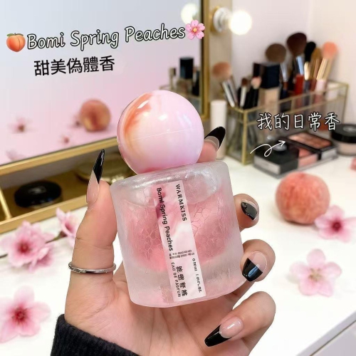 香水 淡香水 WARMKISS 奶欲撩撥偽體香 30ml 墨脫雲霧 / 加拉白壘 / 波密春桃