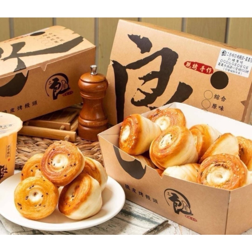 二良脆皮烤饅頭(6種口味) 16盒倍數(混搭)免運不散賣