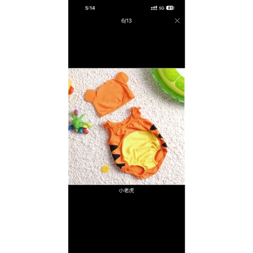 寶寶泳衣