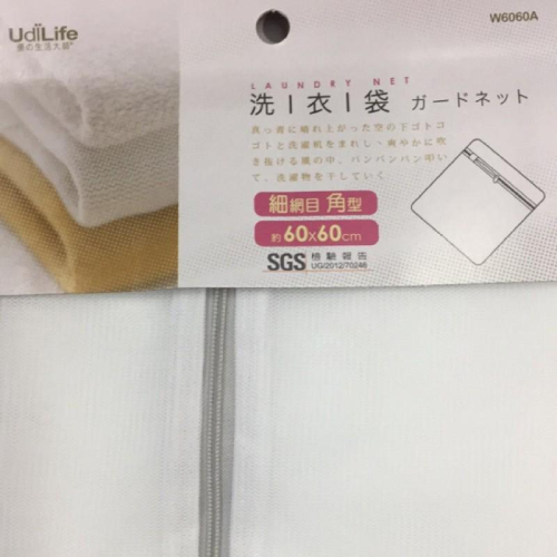 現貨 細網 粗網 洗衣袋 大型 圓柱 立體 內衣洗衣袋 台灣製造 方形 圓形【CF-05B-21060】
