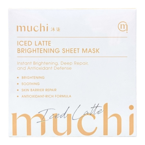 【MuChi莯柒】新包裝-沐柒冰拿鐵石墨烯煥白面膜(5片/盒)