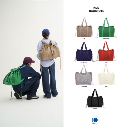 【預購】OoKiNi 泰國本土品牌代購 KODANGS BACK&TOTE 兩用後背包 托特包 行李袋 旅行袋 束口