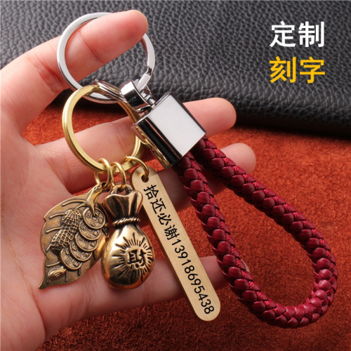 黃銅一葉生財葫蘆鑰匙扣手工定製純銅刻字車鑰匙鏈平安喜樂小掛件