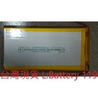 3.7V 聚合物鋰電池 7565121 7566121 平板電腦 行動電源