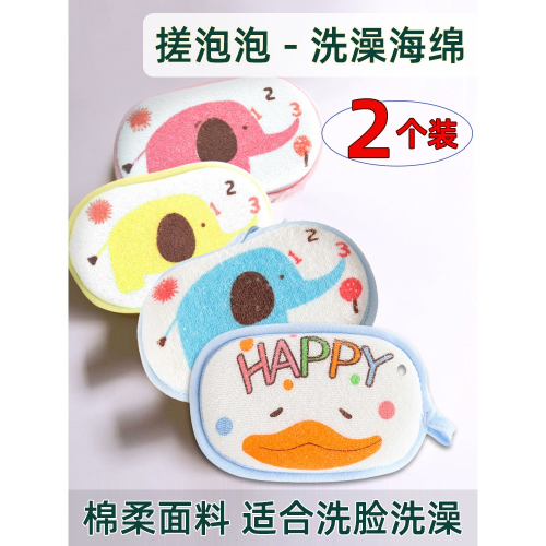 搓澡海綿兒童洗澡巾嬰兒寶寶擦澡搓背搓泥神器無痛不傷膚泡泡浴擦