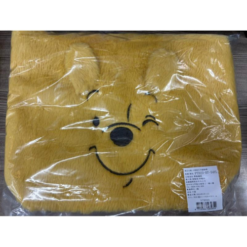 小熊維尼手提袋黃色 馬上出貨