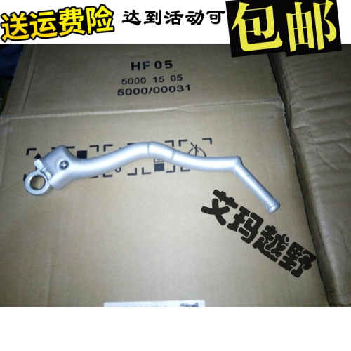 波速爾殲5配件啟動桿正林NC新款T6貴尊S7艾克仕37宗申NC250啟動桿