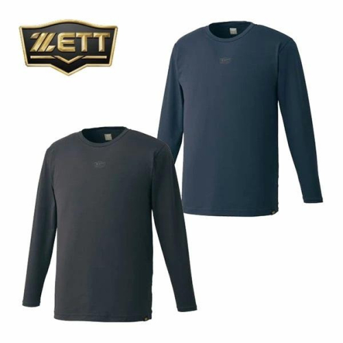 《棒壘用品優惠出清》ZETT 日本進口 長袖彈性機能服 棒球 壘球 除臭 輕薄 BO89201NC