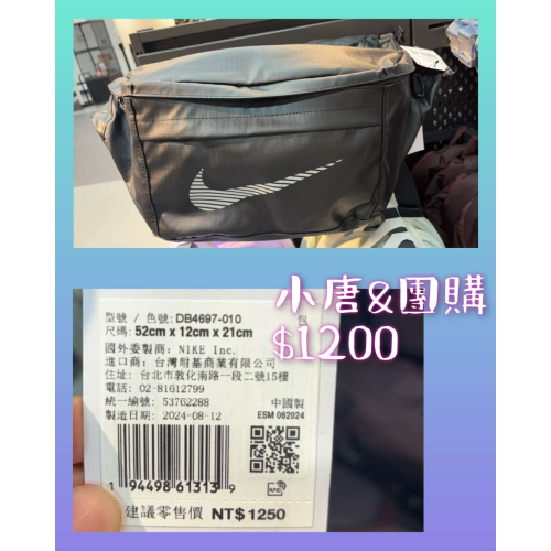$1200
