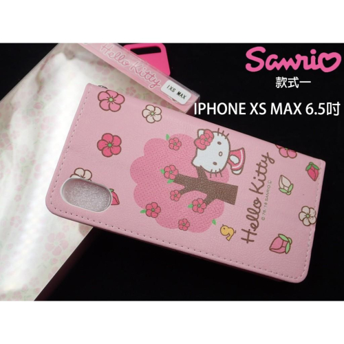 促銷?正版HELLO KITTY【三麗鷗授權】IPHONE XS MAX 6.5吋側掀皮套 手機皮套掀蓋皮套可站立