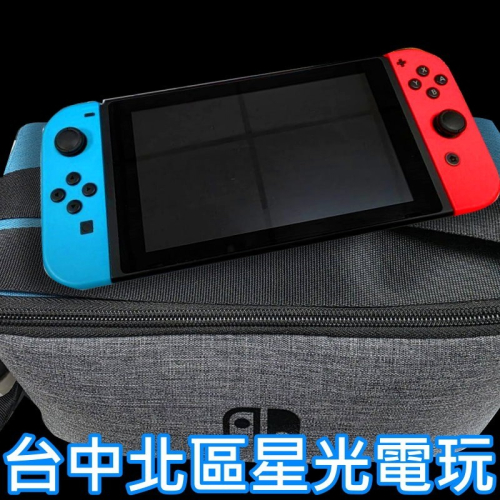 現貨 新版續電加長【NS主機】 電力加強版 Switch主機 電光紅藍色 【台灣公司貨 中古二手】台中星光