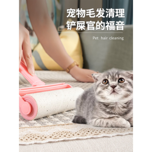 粘毛器可撕式除毛器滾筒粘塵紙衣服吸黏毛衣物刷毛器沾毛去毛神器