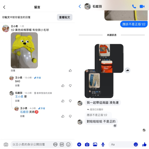 石媽咪4件