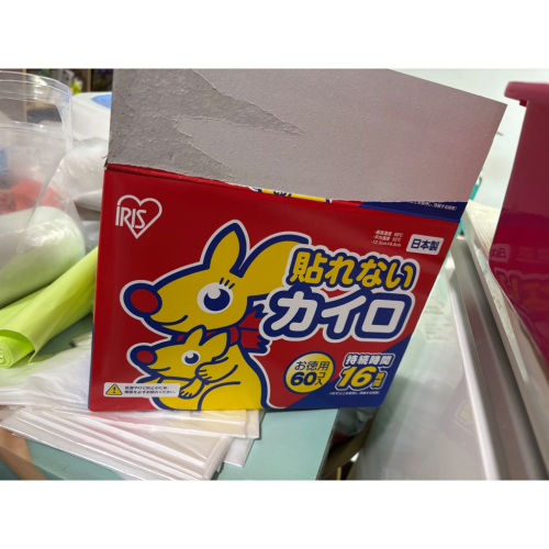 修補荷包?吟姿