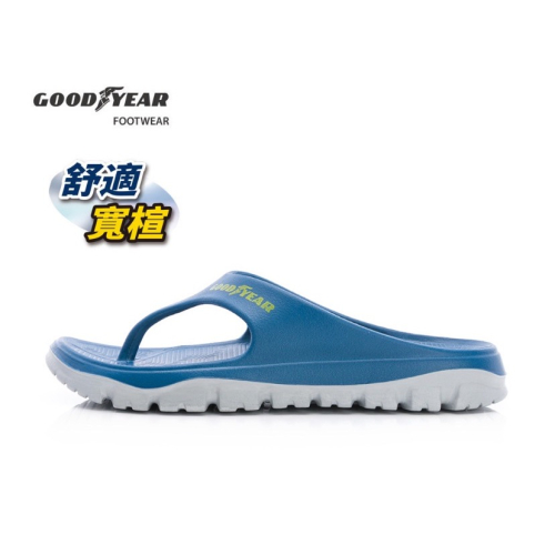 台灣出貨 GOODYEAR 固特異 男士 夾腳拖鞋 人字拖鞋 越野拖鞋 沙灘鞋 晴雨鞋 透氣舒適 排水速乾