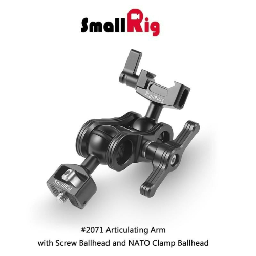 三重☆大人氣☆ SmallRig 2071 B 1/4-NATO 雙球頭 強力 怪手 魔術手 手臂 NATO 夾具