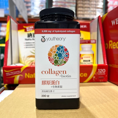 台中小蜜蜂美式賣場代購 (開發票統編) Youtheory 膠原蛋白生物素錠 膠原蛋白 390錠
