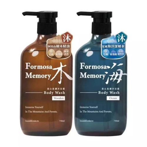 清淨海】 森山島讀洗髮精-木 750ml /【清淨海】 森山島讀洗髮精-海 750ml /洗髮露/洗髮乳/無矽靈/木質