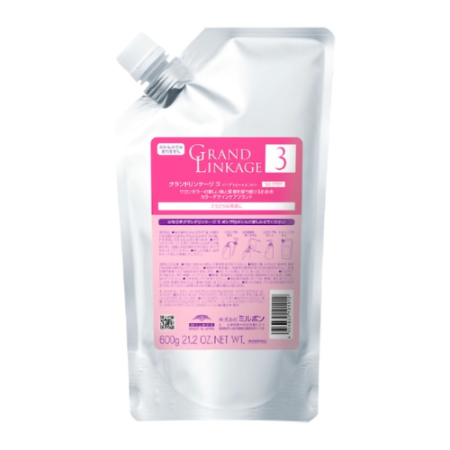 MILBON 哥德式 新柔漾護髮3ST(細軟) 600G，公司貨，下單前請先詢問貨量