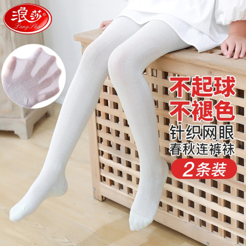 兒童絲襪連褲襪夏季薄款純棉網眼女寶寶打底襪連體襪女童打底褲