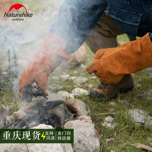 【敦刻爾克】NH挪客牛皮阻燃隔熱手套耐高溫防燙戶外露營野炊手套