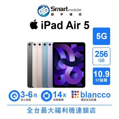 Apple iPad Air 5 256GB 10.9吋 5G (2022) 二手機 中古機 福利品 創宇通訊