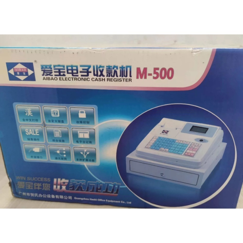 微價條碼?? ㊣愛寶M500⭐️傳統式簡易電子收款機收銀機壹體機超市餐飲小吃部點餐點單?⇱原裝9成新?現貨享保固