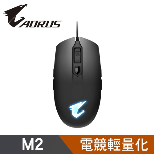【技嘉 GIGABYTE】AORUS M2 Gaming Mouse 電競滑鼠 有線滑鼠