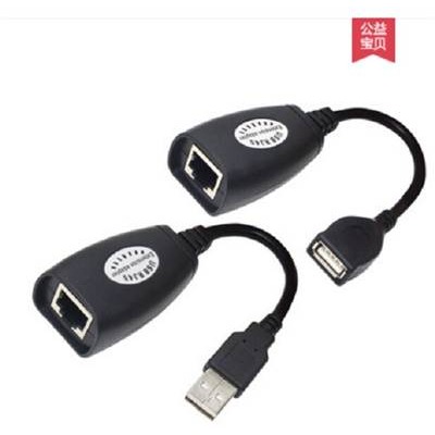 USB2.0網線延長器打印機監控電腦主機U盤鼠標接USB延長器