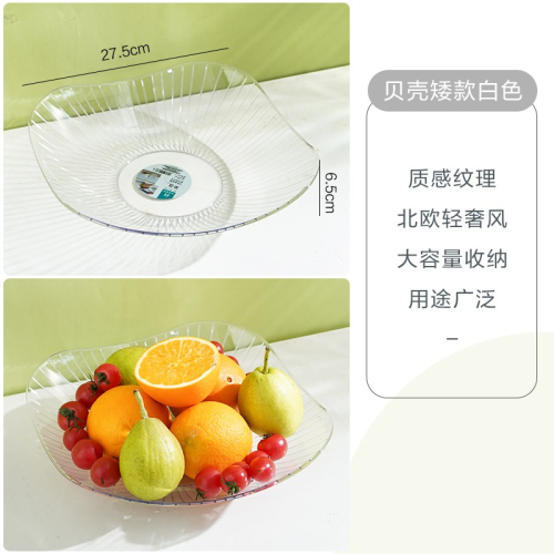 網紅水果盤家用客廳茶幾水果果盤零食盤糖果乾果輕奢簡約ins風