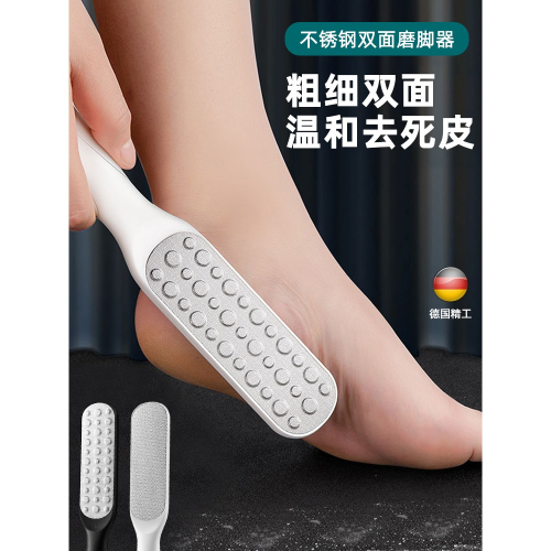 磨腳神器去死皮老繭磨腳石搓腳後跟腳墊打磨腳底皮修腳工具搓腳板