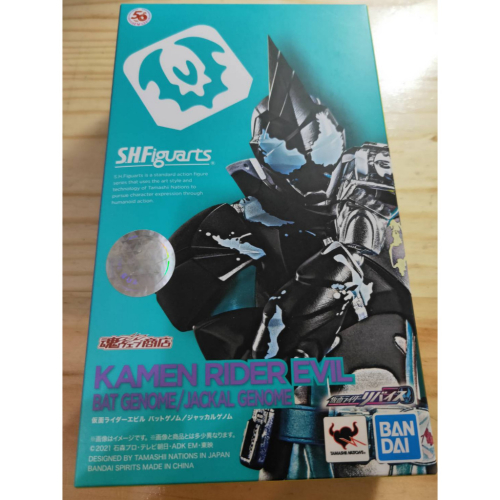日版 S.H.Figuarts SHF 假面騎士 REVICE 利柏斯 Evil 蝙蝠基因 胡狼基因 影朧 大二 聖刃
