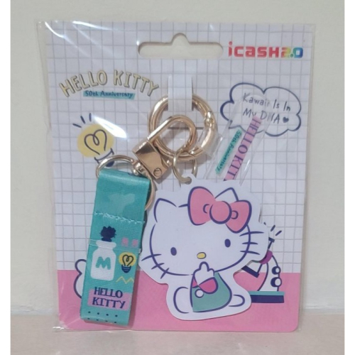 全新未拆 三麗鷗 Hello Kitty 50th 腕帶吊飾 icash2.0 愛金卡 交通卡 悠遊卡