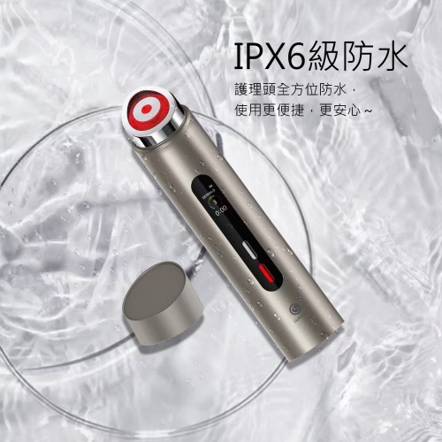 ❤️咪寶小舖❤️全新品 Gelovery 多功能美容儀
