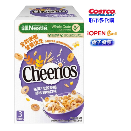 好市多代購 #160040 雀巢 Cheerios 全榖麥圈綜合穀物口味 300 公克 X 3入
