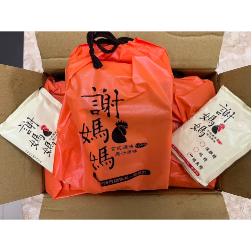 謝媽媽-鱸魚精?