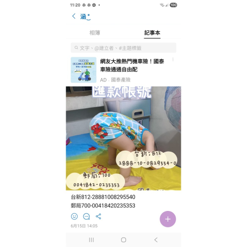自開