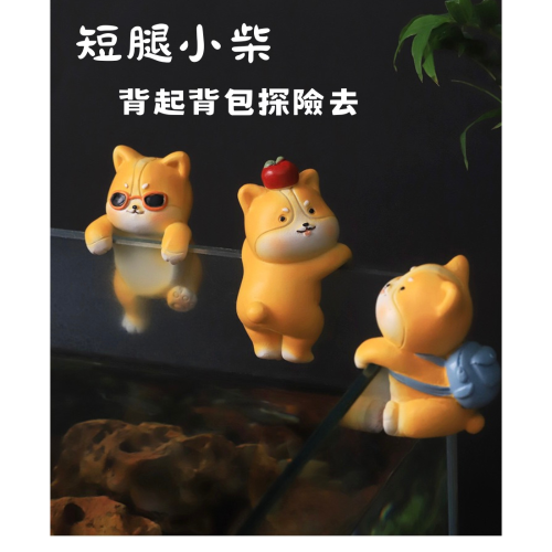 【Fm時尚家居】 花盆擺件 魚缸掛件 杯緣子擺件 柴犬公仔擺件 景觀裝飾 場景布置擺件